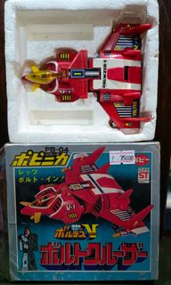 (Category: ) located in . Submitted by ryu.collectibles (Listing ID 1397638428, Image 1). Description: .