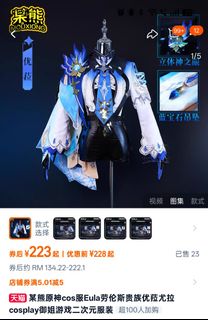 (Category: ) located in . Submitted by aiai_su (Listing ID 1397728186, Image 1). Description: .