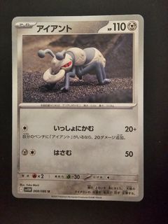 (Category: ) located in . Submitted by bingbing1 (Listing ID 1397728463, Image 1). Description: .
