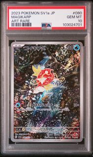 (Category: ) located in . Submitted by ryodealer_tcg (Listing ID 1397780757, Image 1). Description: .