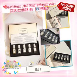 💥預購優惠💥$228/套💥  Jo Malone Mini Size Cologne Set 迷你香水五件套裝(3️⃣款選擇)64192571714305110