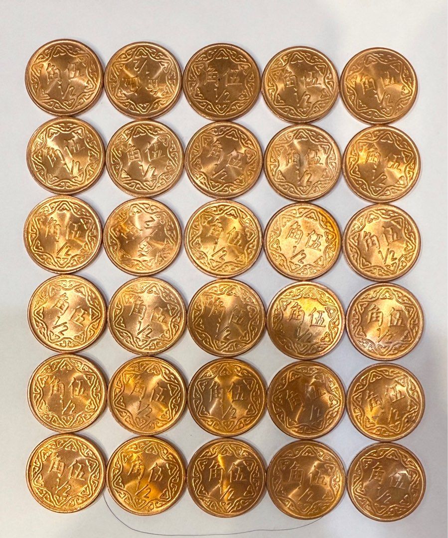 70年5角硬幣銅幣全新不附盒品相優10個特價, 書籍、休閒與玩具, 收藏、紀念品, 錢幣、紙鈔在旋轉拍賣