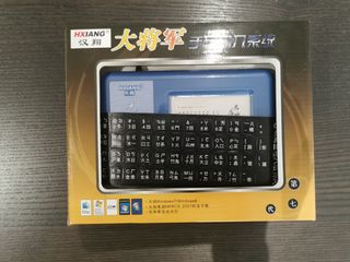 手寫輸入系統64190848871811110