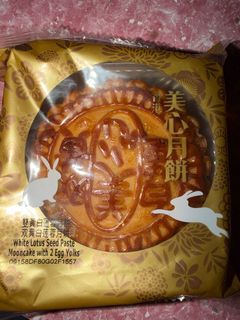 （分類：）位於 。 由 YaYa1 提交（商品編號 1397971468，圖片 1）。簡介： 。
