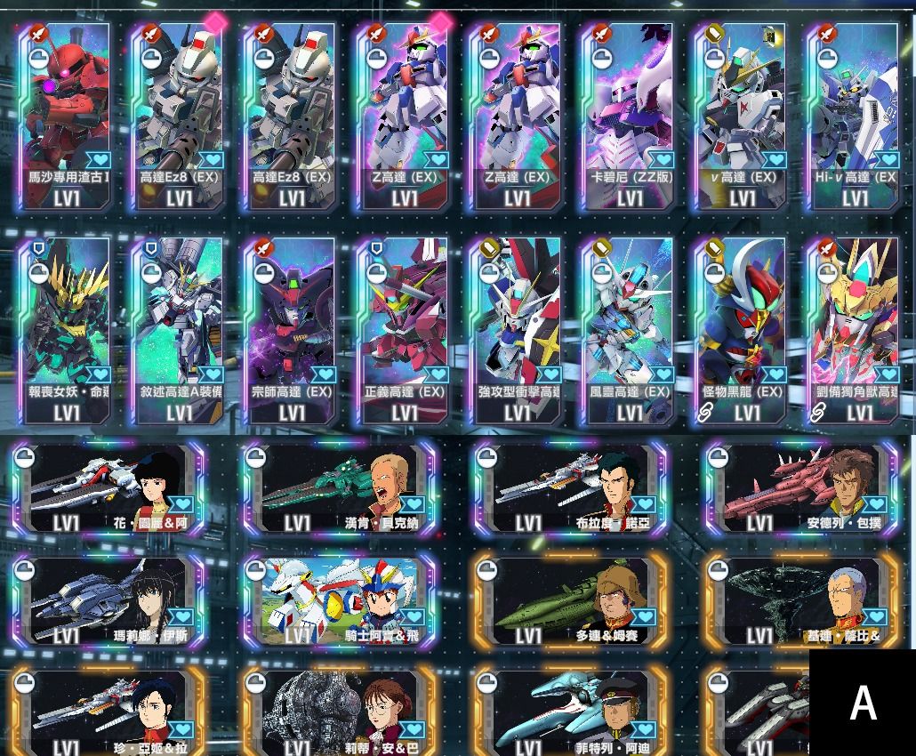 國際服各式極品首抽帳多達23UR SD高達G世代永恆SD Gundam G Generation ETERNAL, 電子遊戲, 遊戲機配件,  遊戲禮物卡及帳戶- Carousell