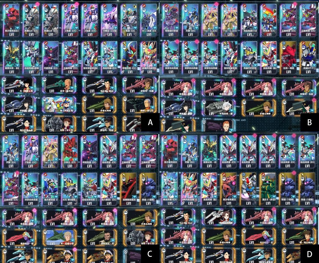 國際服各式極品首抽帳多達23UR SD高達G世代永恆SD Gundam G Generation ETERNAL, 電子遊戲, 遊戲機配件,  遊戲禮物卡及帳戶- Carousell