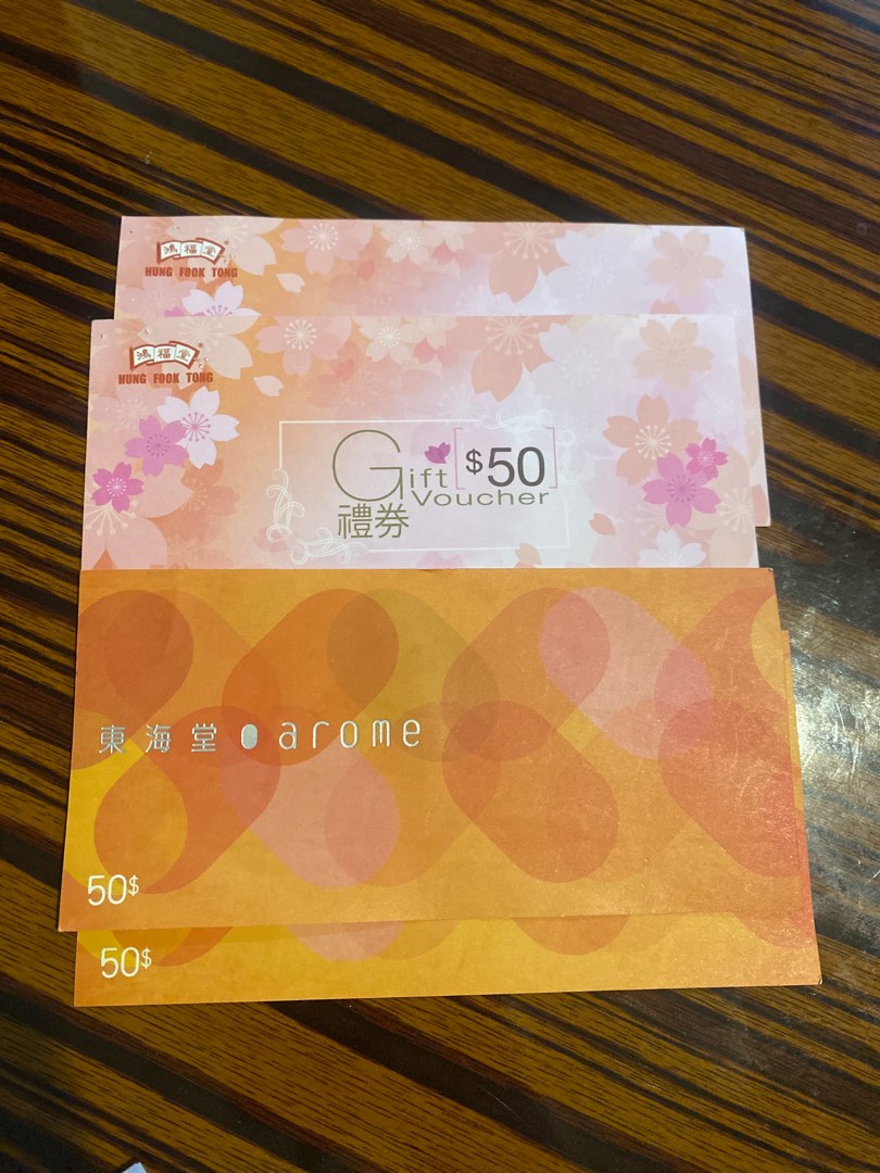 東海堂 /鴻福堂$50 禮券, 門票&禮券, 現金券、兌換券、禮券 - Carousell