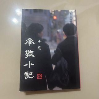 （分類：）位於 。 由 gk001 提交（商品編號 1397904350，圖片 1）。簡介： 。