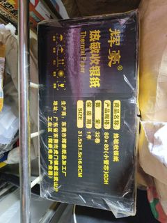 （分類：）位於 。 由 sungwingho 提交（商品編號 1397812288，圖片 1）。簡介： 。