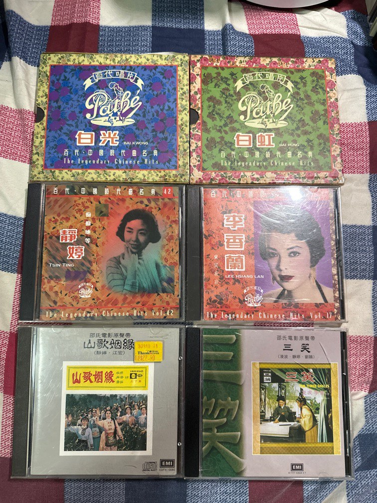 白光 白虹 李香兰 静婷 山歌姻缘 三笑 華文 Chinese cd, Hobbies & Toys, Music & Media, CDs ...