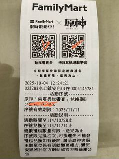 由 laba. (刊登 ID 1397846640，圖片 1) 提交，位於 的 (類別：)，說明：。