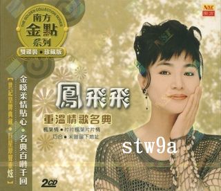 （分類：）位於 。 由 stw9a 提交（商品編號 1397789160，圖片 1）。簡介： 。