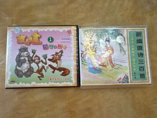 （分類：）位於 。 由 crabbi 提交（商品編號 1397815278，圖片 1）。簡介： 。