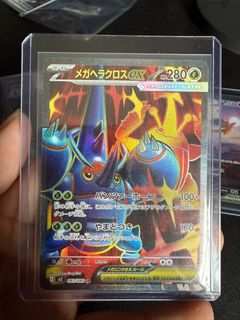 (Category: ) located in . Submitted by pokeparlor (Listing ID 1397826992, Image 1). Description: .