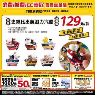 （分類：）位於 。 由 kevyym 提交（商品編號 1397927085，圖片 1）。簡介： 。