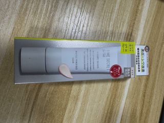 Japan Time Secret Mineral Skincare Firming Primer Base SPF 36 PA+++ 30g64243745819395110