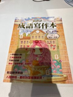 （分類：）位於 。 由 cpwsc 提交（商品編號 1397936819，圖片 1）。簡介： 。