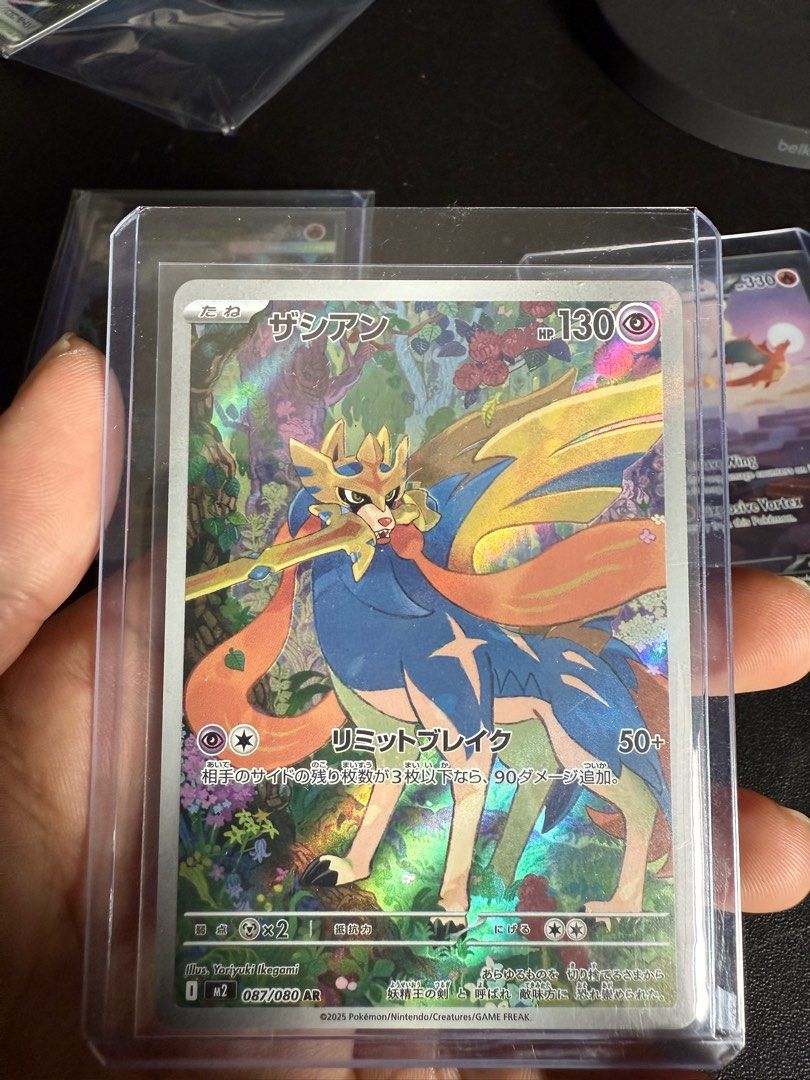 Zacian 087/080 AR  Japanese Art Rare (Mint) |  Pokmon Card,  Hobbies & Toys, Toys & Games on Carousell