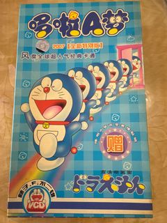 （分類：）位於 。 由 crabbi 提交（商品編號 1397816175，圖片 1）。簡介： 。