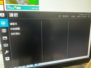 （分類：）位於 。 由 john2003 提交（商品編號 1397906102，圖片 1）。簡介： 。