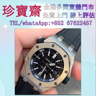 （分類：）位於 。 由 tel-85267622457 提交（商品編號 1397802572，圖片 1）。簡介： 。