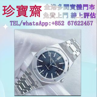 （分類：）位於 。 由 tel-85267622457 提交（商品編號 1397804848，圖片 1）。簡介： 。
