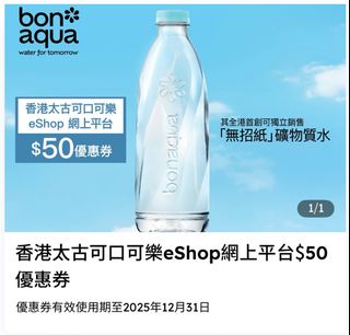 （分類：）位於 。 由 jcjadecrystal 提交（商品編號 1397825889，圖片 1）。簡介： 。