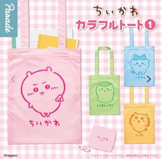（分類：）位於 。 由 ytyyyyyyyy 提交（商品編號 1397946192，圖片 1）。簡介： 。