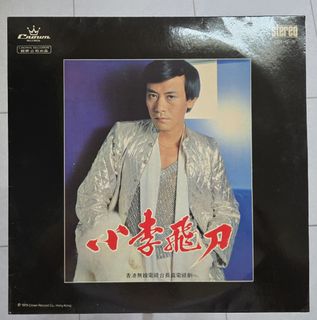 （分類：）位於 。 由 lok_ng 提交（商品編號 1397787039，圖片 1）。簡介： 。