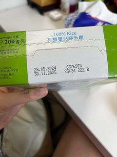 （分類：）位於 。 由 emanlily 提交（商品編號 1397863356，圖片 1）。簡介： 。