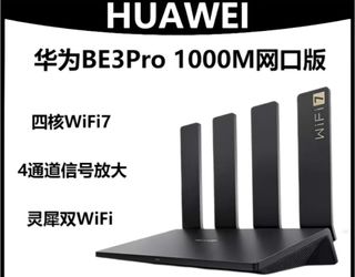 Huawei BE3 Pro 1000M WiFi 7 Router64186505016833110