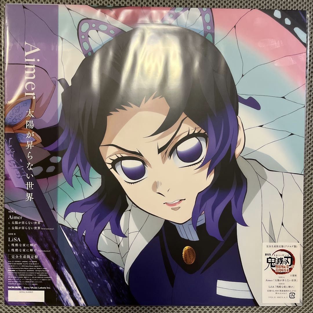 [INSTOCK] Demon Slayer Kimetsu no Yaiba Infinity Castle OST Vinyl ...