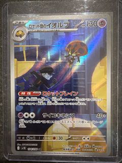 (Category: ) located in . Submitted by hellowellojello (Listing ID 1397934278, Image 1). Description: .