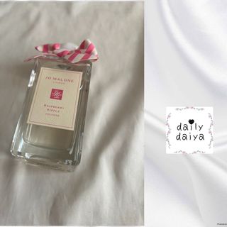 Jo Malone Raspberry Ripple Cologne64212408102659110