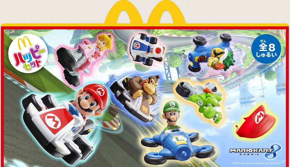 Mario Kart (Happy Meal) - Mario (Category: Vehicle & Diecast Models) located in Pasig City. Submitted by plip03 (Listing ID 1397846504, Image 1). Description: Good As New Selling as is Box not in good condition Pasig loc.