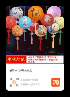 (Category: ) located in . Submitted by weinipang (Listing ID 1397898783, Image 1). Description: .