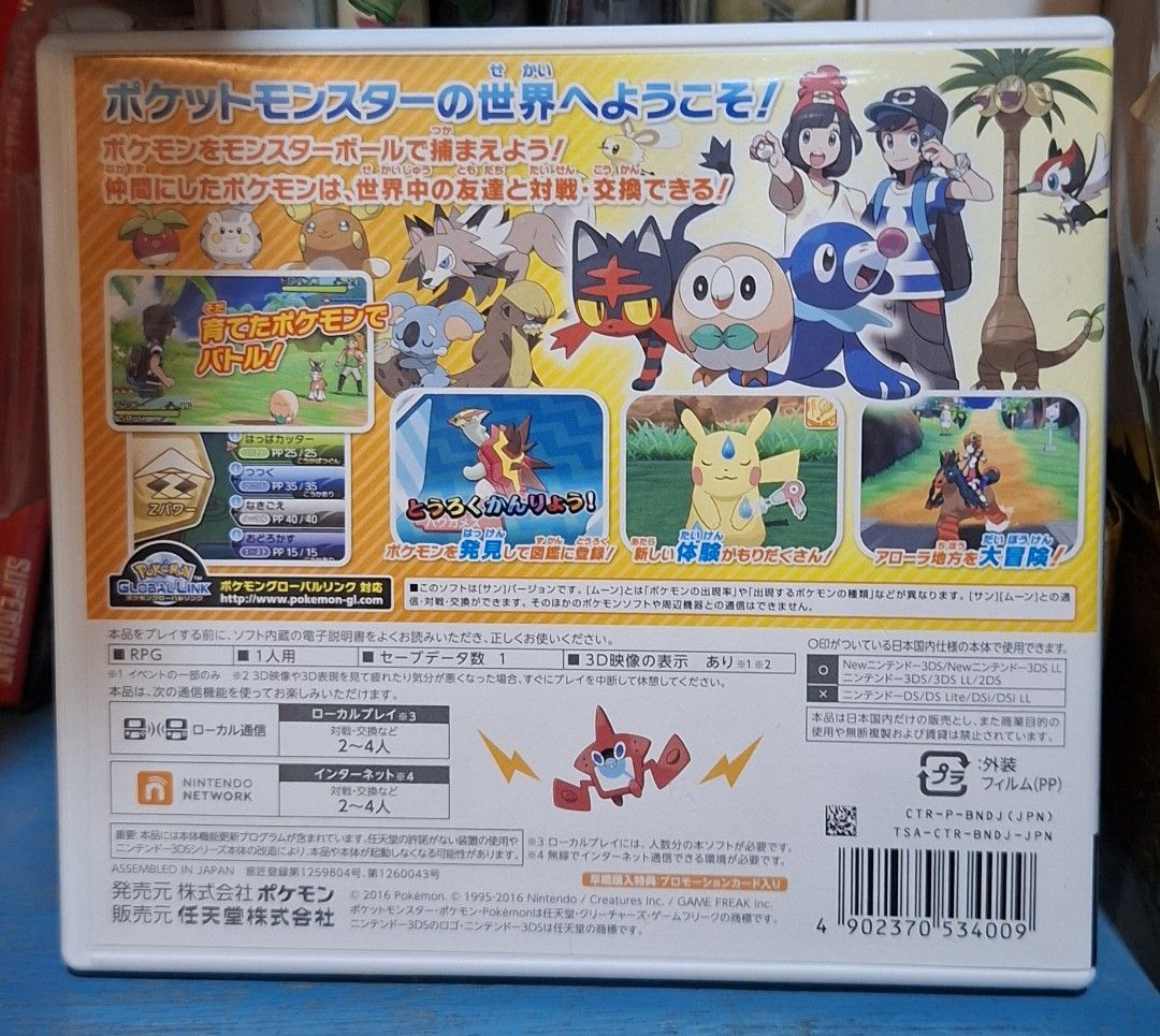 Nintendo 3DS Pokemon Sun (R3) (Category: Nintendo) located in Bulacan. Submitted by buymystuff.doit (Listing ID 1397958595, Image 2). Description: Price: 1.8kphp Condition: CIB. Includes cartridge, manual, and bonus Pokemon TCG Snorlax GX card. Game contaibs FULL ENGLISH SUPPORT. Absolutely Authentic. No bootleg garbage here. Meetups ONLY within Marilao, Bulacan area. Shipping via Lalamove or JRS. NO COP. COD only available via Lala (buyer books 