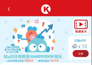（分類：）位於 。 由 nownhere 提交（商品編號 1393014206，圖片 1）。簡介： 。