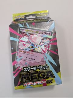 （分類：）位於 。 由 flyingpie 提交（商品編號 1397785479，圖片 1）。簡介： 。