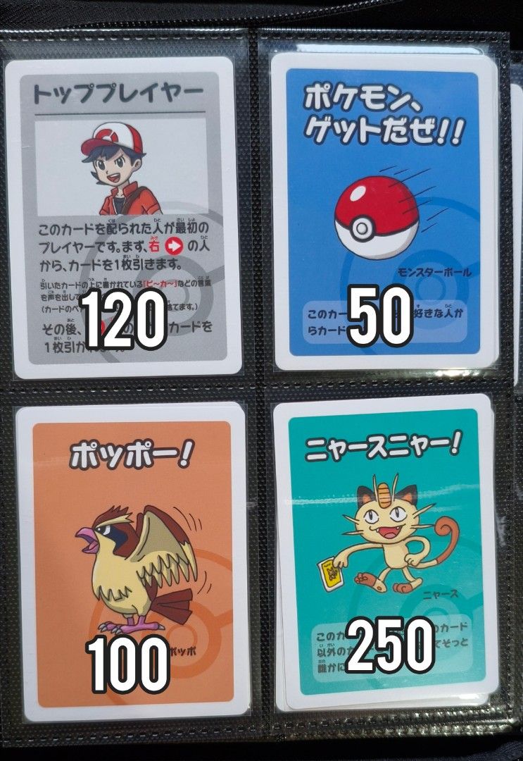 Pokemon Babanuki Old Maid Singles (Category: Raw Singles) located in Baguio. Submitted by pgfpgf (Listing ID 1397894033, Image 1). Description: NM-M condition Location: Baguio City MoP: GCash or BPI MoD: LBC sakto pack or J&T.