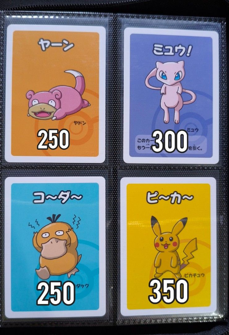 Pokemon Babanuki Old Maid Singles (Category: Raw Singles) located in Baguio. Submitted by pgfpgf (Listing ID 1397894033, Image 3). Description: NM-M condition Location: Baguio City MoP: GCash or BPI MoD: LBC sakto pack or J&T.