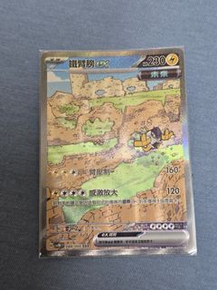 （分類：）位於 。 由 kirbyclaw 提交（商品編號 1397825043，圖片 1）。簡介： 。