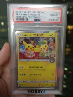（分類：）位於 。 由 terrysiuyl 提交（商品編號 1397890482，圖片 1）。簡介： 。