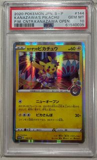 (Category: ) located in . Submitted by jj_hub (Listing ID 1397964156, Image 1). Description: .
