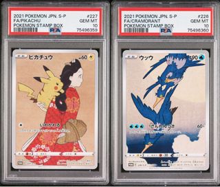 多種多彩 サリー SP 多種多彩 サリー SP 2枚 ヴァイス 多種多彩 サリー