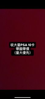 （分類：）位於 。 由 supper_s 提交（商品編號 1397898037，圖片 1）。簡介： 。