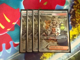 （分類：）位於 。 由 marcotywon18397 提交（商品編號 1397914353，圖片 1）。簡介： 。