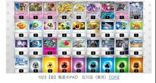 （分類：）位於 。 由 ptcg.hc 提交（商品編號 1397947741，圖片 1）。簡介： 。