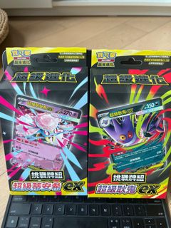 （分類：）位於 。 由 kenchan_tc 提交（商品編號 1397829991，圖片 1）。簡介： 。