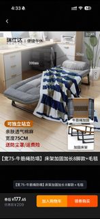 （分類：）位於 。 由 flufflin 提交（商品編號 1397864285，圖片 1）。簡介： 。